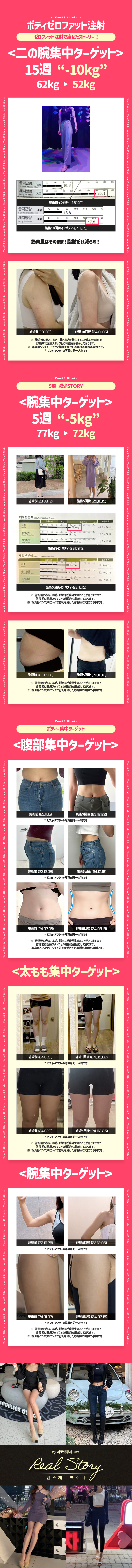 江南駅店 イベント画像11