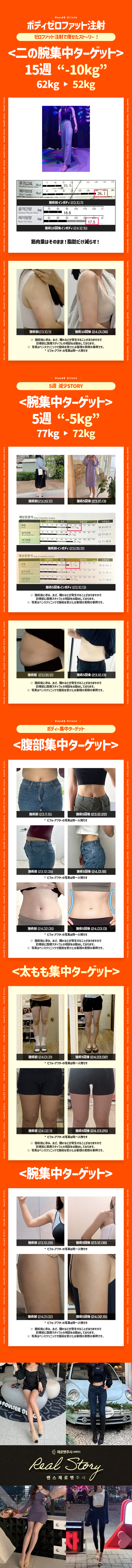 江南駅店 イベント画像11