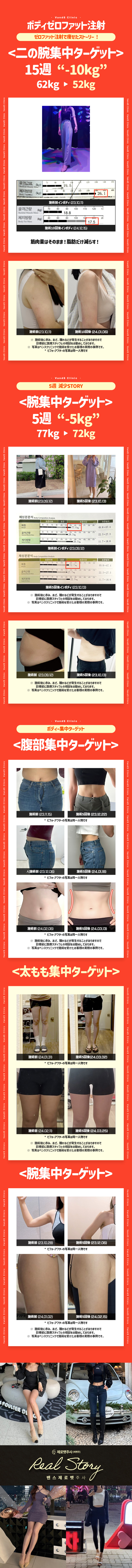 江南駅店 イベント画像11