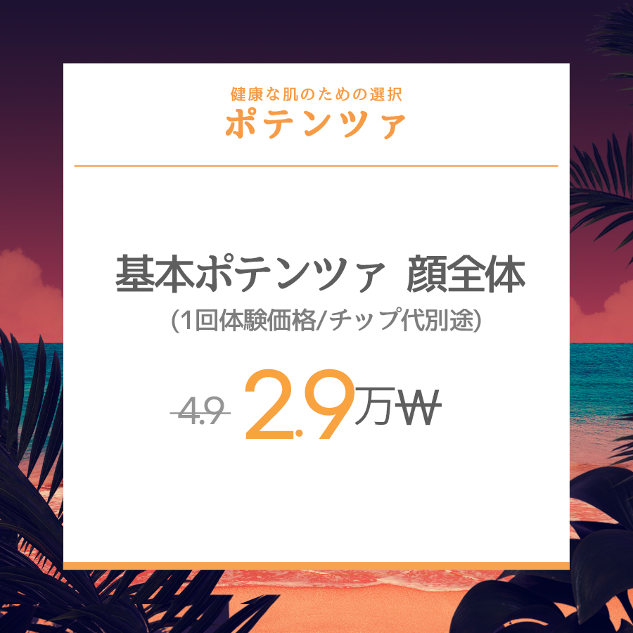 江南駅店 イベント画像2