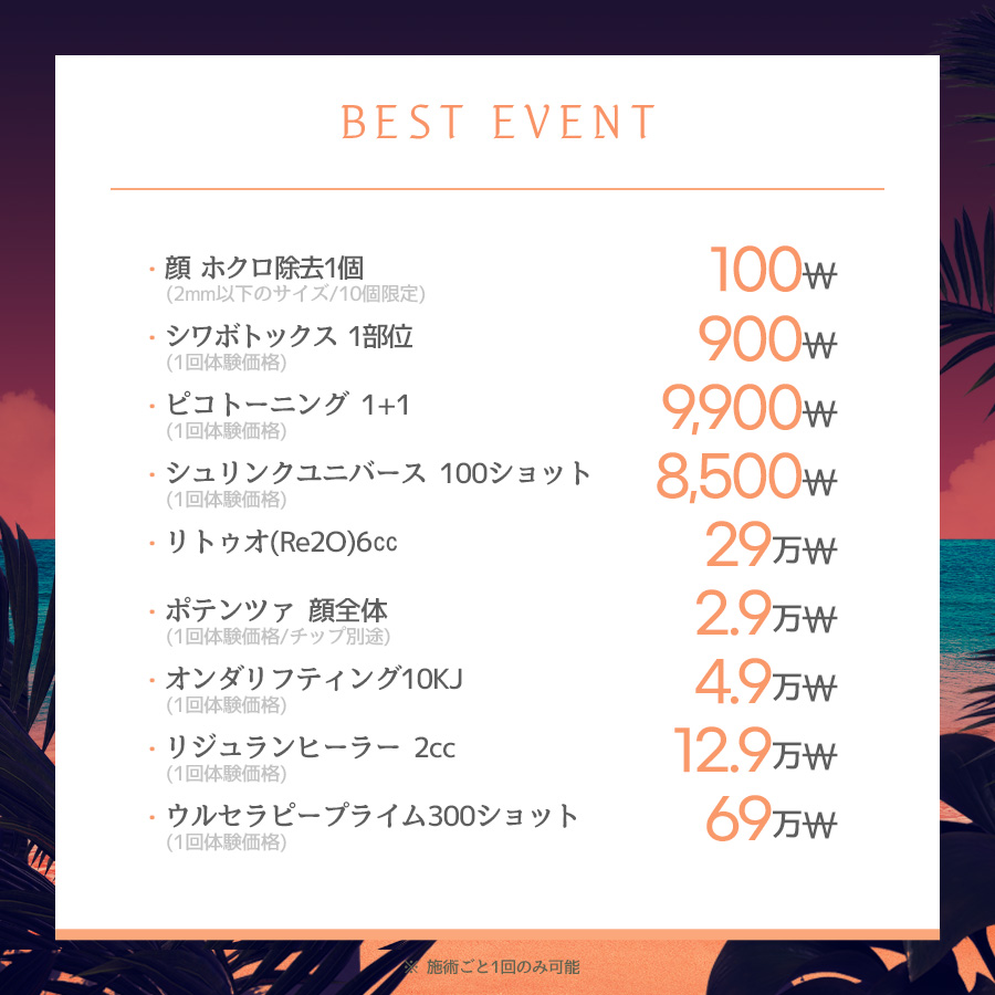 江南駅店 イベント画像5