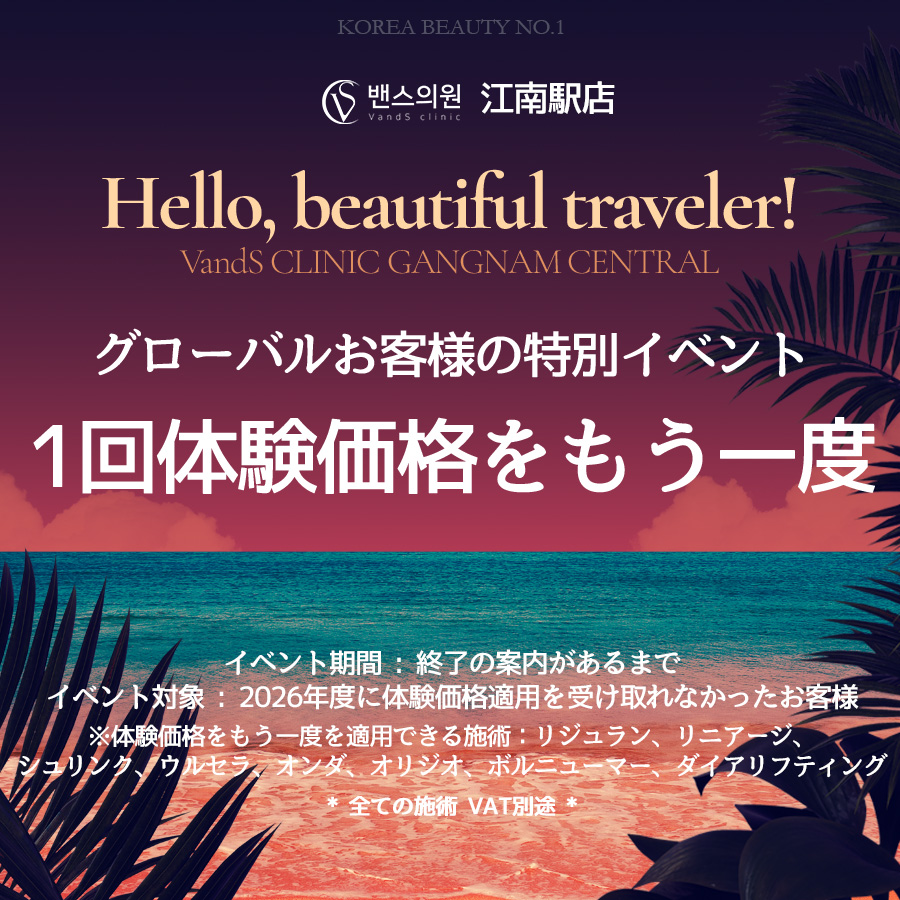 江南駅店 イベント画像1