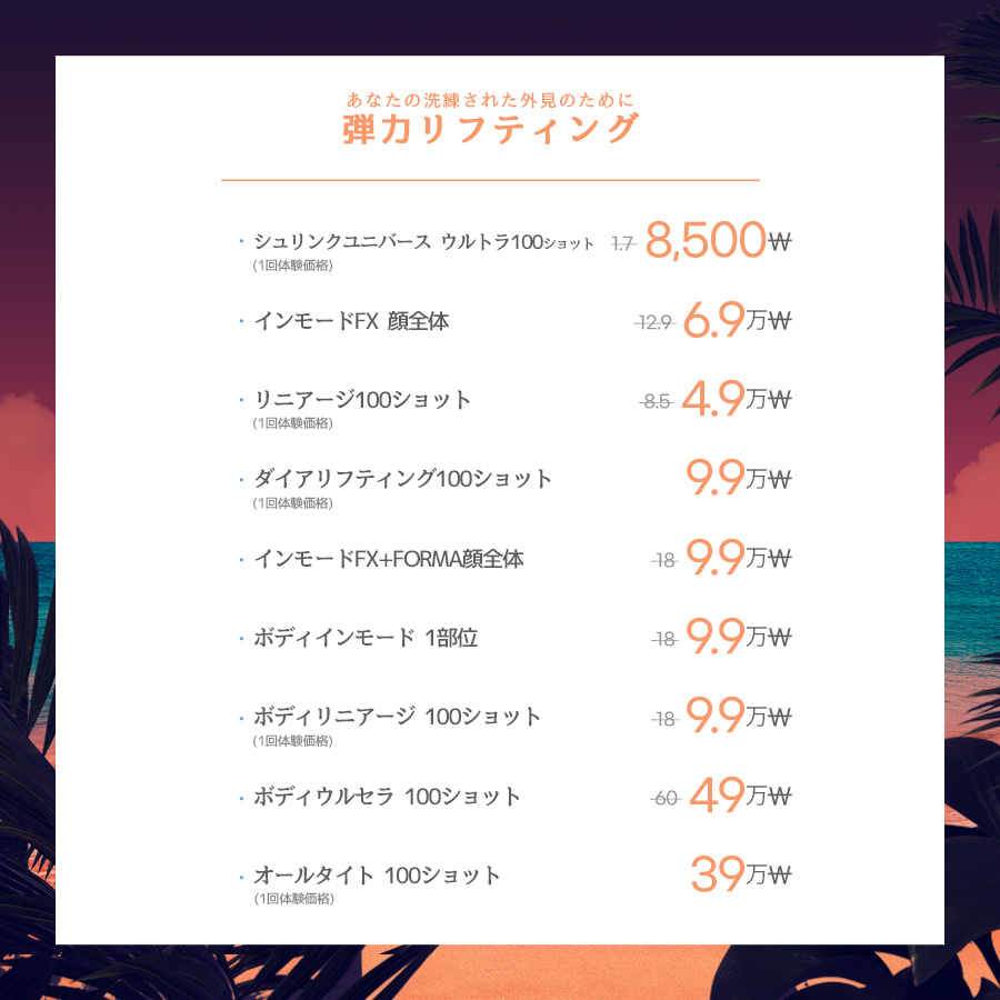 江南駅店 イベント画像13