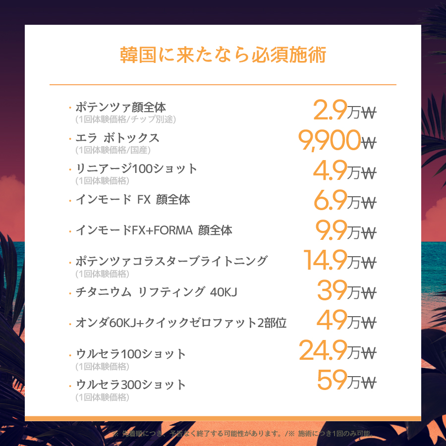 江南駅店 イベント画像6