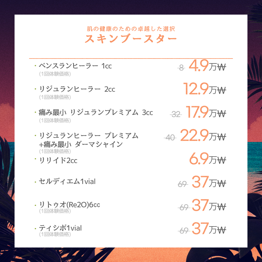 江南駅店 イベント画像14