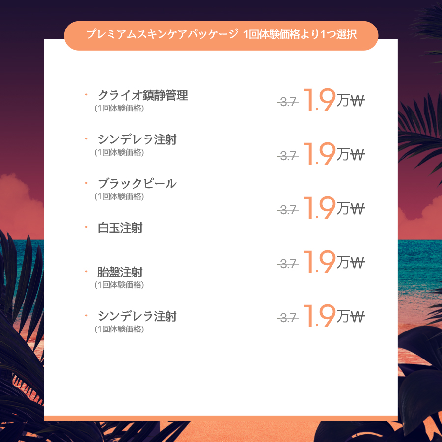 江南駅店 イベント画像18